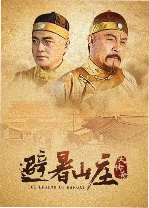 色和尚影院纪实影像频道档案封面