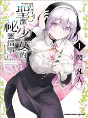 色和尚影院漫画改编频道档案封面