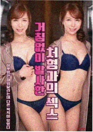 色和尚影院首屏加载说明配图